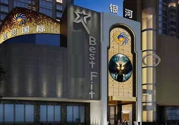 得荣KTV荤台花场男公关服务好-银河国际KTV花场消费点评